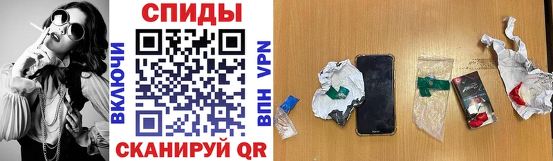 Амфетамин 97%  Купить  Выкса 