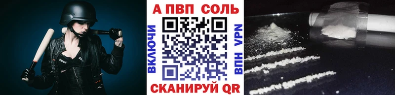 APVP Crystall  Купить  Выкса 