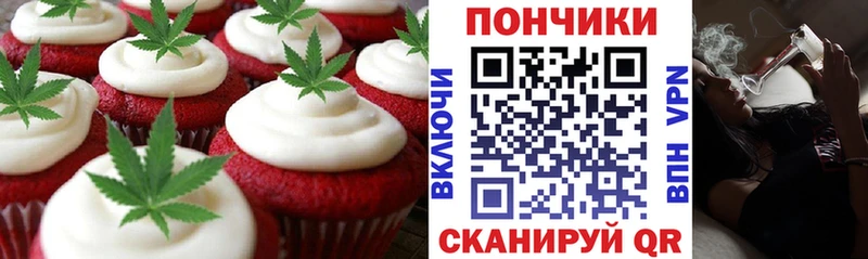 Купить закладки  Выкса  Печенье с ТГК конопля 