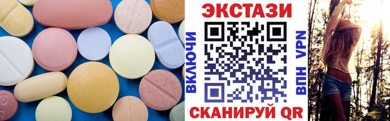 Ecstasy Дубай  Купить  Выкса 