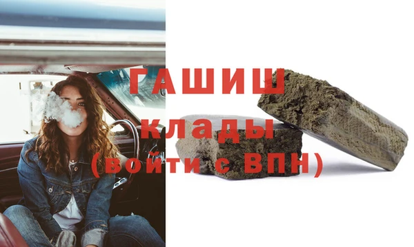 спиды Заволжск