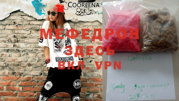 Альфа ПВП Заволжье