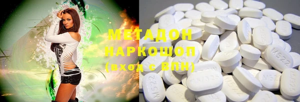 Альфа ПВП Заволжье