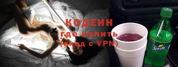 Альфа ПВП Заволжье