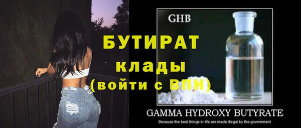 спиды Заволжск
