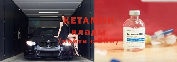 спиды Заволжск