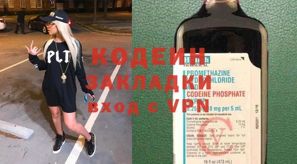 спиды Заволжск