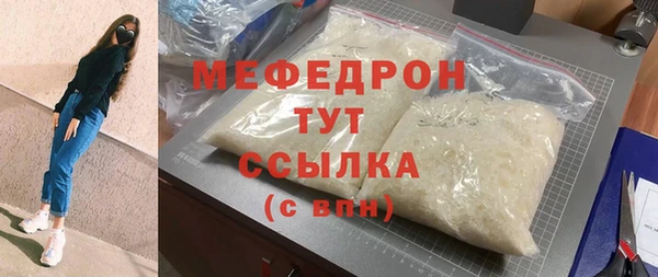 спиды Заволжск