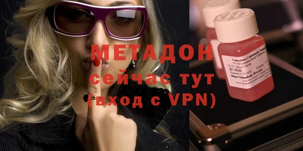 спиды Заволжск
