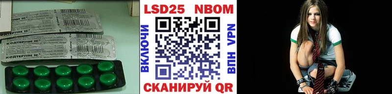 LSD-25 экстази кислота  Купить закладки  Выкса 