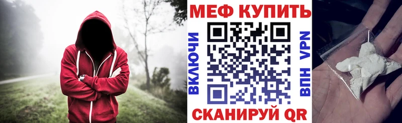 Меф mephedrone  Выкса 
