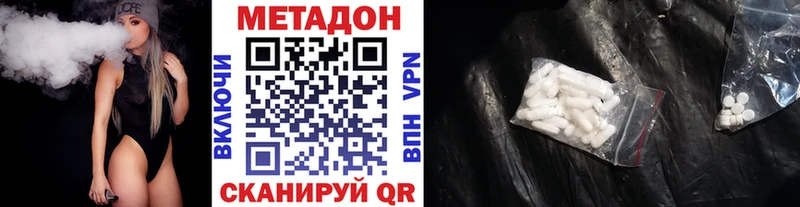 Купить где  Выкса  Метадон мёд 