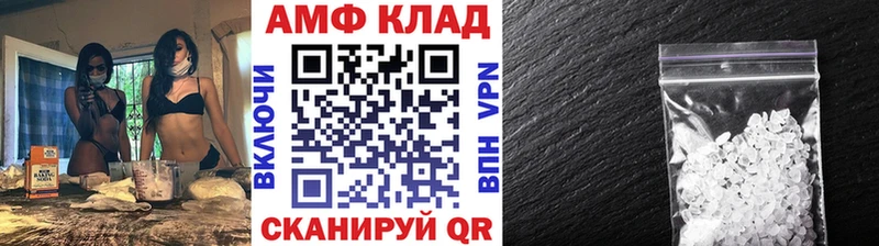 Купить  Выкса  Первитин кристалл 