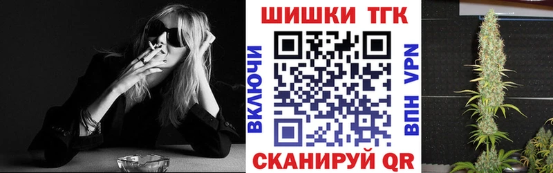 Купить где  Выкса  Шишки марихуана Amnesia 
